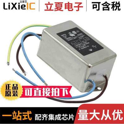 6609047-2滤波器 〔LINE FILTER 250VAC 10A CHASS MNT 〕