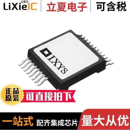 MMIX1F44N100Q3分立半导体产品 〔MOSFET N-CH 1000V 30A 〕