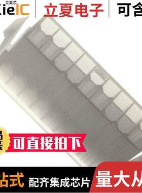 0039012181连接器 〔CONN PLUG 18POS PANEL MOUNT 〕