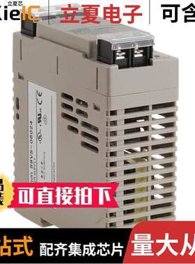 S8VS-06024B电源-内外部 〔AC/DC CONVERTER 24V 60W 〕