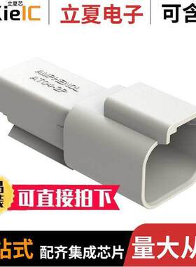 AT04-2P-WHT连接器 〔CONN RCPT 2POS 14-20AWG SIZE 16 〕