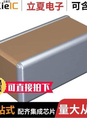 C1632X5R1C105M115AC电容 〔CAP CER 1UF 16V X5R 0612 〕