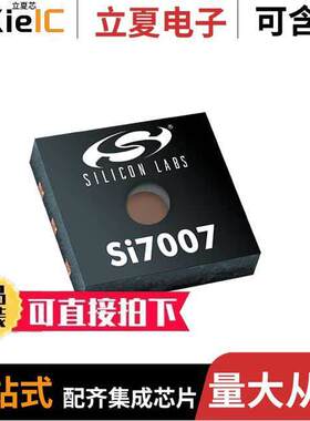 SI7007-A20-IM1 null Silicon