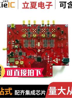 DAC3484EVM开发板 〔EVAL MODULE FOR DAC3484 〕