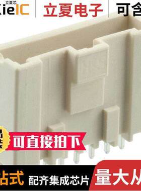 DF1EG-8P-2.5DSA(35)连接器 〔CONN HEADER VERT 8POS 2.5MM 〕