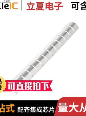 LT18CJ1921射频 〔VSLMT,STR,SNB,USFT,CTL 0.11*0.32 〕