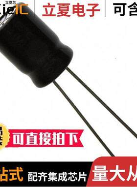 SEK221M025ST电容 〔CAP ALUM 220UF 20% 25V RADIAL 〕