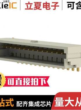 T1M-15-GF-S-V-TR连接器 〔CONN HEADER SMD 15POS 1MM 〕