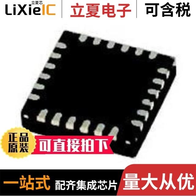 EFM8UB11F16G-C-QSOP24/EFM8UB20F32G-B-QFP48R