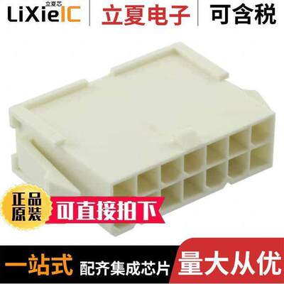 1-794953-4连接器 〔CONN PLUG 14POS PANEL MOUNT 〕