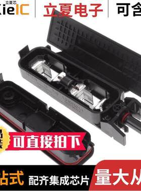 1-2307521-1连接器 〔PV EDGE J BOX +PV4 JFLP N-S OMG 〕
