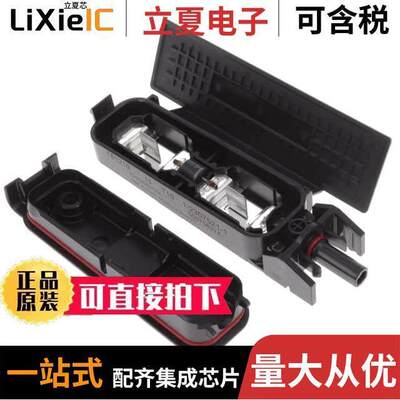 1-2307521-1连接器 〔PV EDGE J BOX +PV4 JFLP N-S OMG 〕