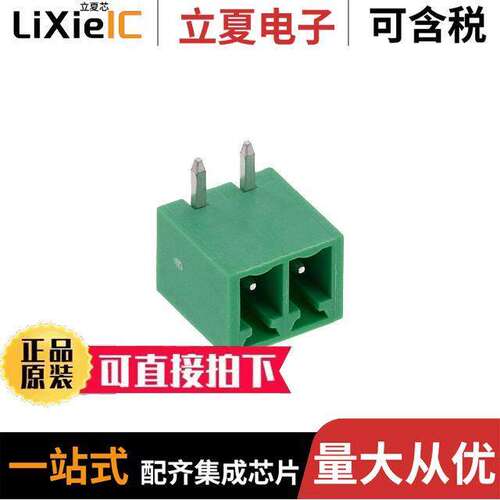 2643420000连接器 〔TERM BLK HDR 2POS 90DEG 3.81MM 〕