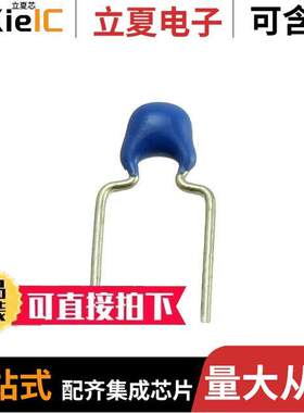 FA28C0G2A6R8DNU06电容 〔CAP CER 6.8PF 100V C0G RADIAL 〕