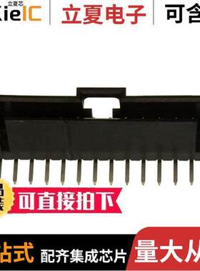 0705530013连接器 〔CONN HEADER R/A 14POS 2.54MM 〕