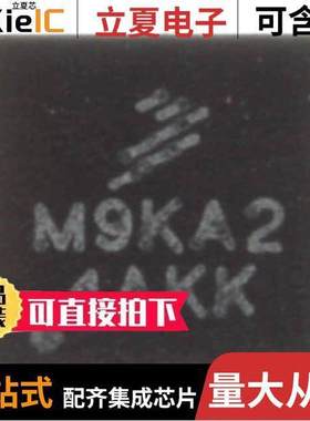 MC9RS08KA1CDB芯片 〔IC MCU 8BIT 1KB FLASH 6QFN 〕