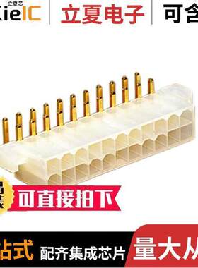 0039295223连接器 〔CONN HEADER R/A 22POS 4.2MM 〕