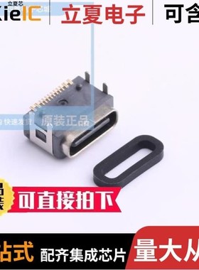 TYPE-C-31-E-06/TYPE-C-31-M-13A/TYPE-C-31-M-04