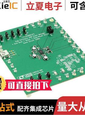 DC1306A开发板 〔EVAL BOARD FOR LTC3586 〕