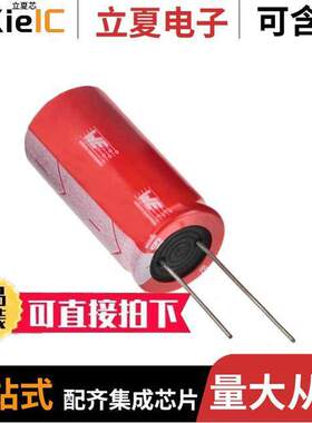 860010773010电容 〔CAP 22 UF 20% 63 V 〕
