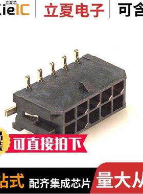 0430451020连接器 〔CONN HEADER SMD 10POS 3MM 〕