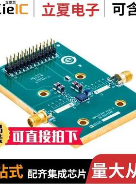 EV1HMC8500LP5D射频 〔EVAL BOARD FOR HMC8500LP5DE 〕