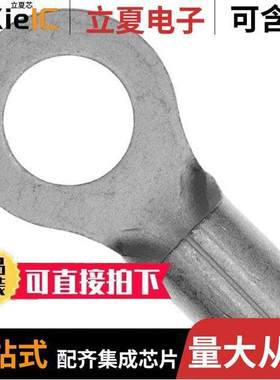 2-31808-2连接器 〔CONN RING CIRC 8AWG #5/16 CRIMP 〕