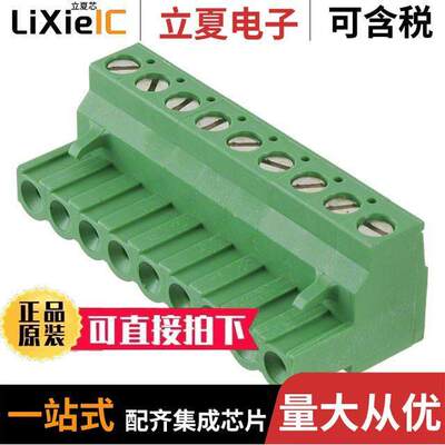 796634-9连接器 〔TERM BLO【 PLUG 9POS STR 5.08MM 〕
