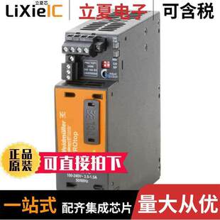 〔AC CONVERTER 24V 〕 2466990000电源 240W 内外部