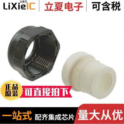 09000005059连接器 〔CABLE SEAL THERMOPLASTIC PG 16 〕