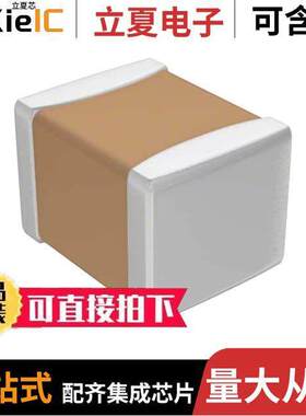 CL32B475KBUYNNE电容 〔CAP CER 4.7UF 50V X7R 1210 〕