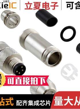 1506914连接器 〔CONN PLUG MALE 4POS SOLDER CUP 〕