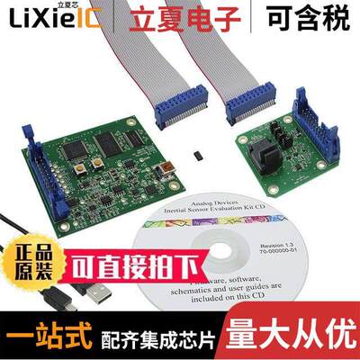 EVAL-ADXL343Z-M开发板 〔BOARD MOTHER FOR ADXL343Z 〕