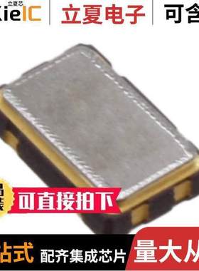 TC50L5I32K7680晶振 〔XTAL OSC XO 32.7680KHZ CMOS SMD 〕