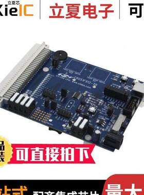 C8051F912-TB-K开发板 〔C8051F9XX EVAL BRD 〕