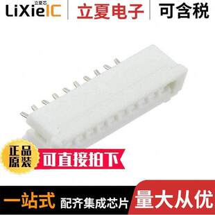 0521471010连接器 〔CONN IDC POKE-IN 10POS 26AWG PCB 〕