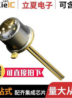MTD5052N传感器，变送器 〔SENSOR PHOTODIODE 525NM TO18 〕