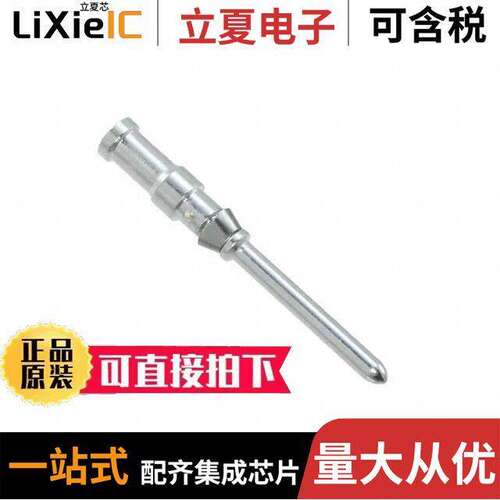 T2020001005-000连接器 〔CDM-0.5 〕
