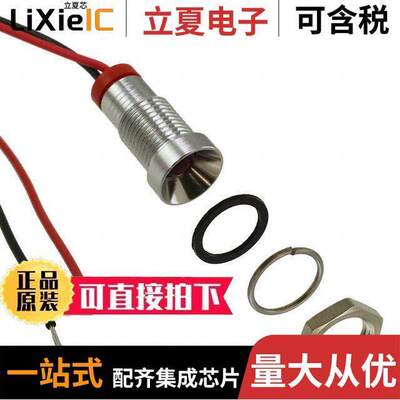 Q8R7CXXR02E光电元件 〔LED PM INDICATOR RECESSED RED 〕