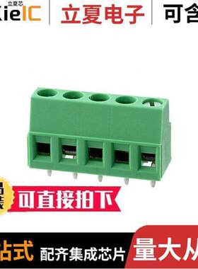 1730049连接器 〔TERM BLK 5POS SIDE ENTRY 5MM PCB 〕
