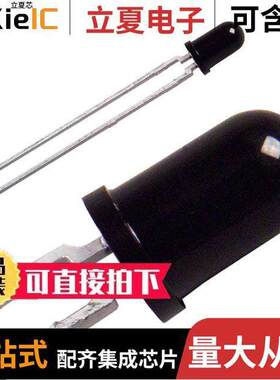 SFH 229FA传感器，变送器 〔SENSOR PHOTODIODE 900NM RADIAL 〕