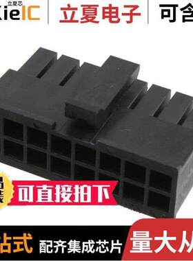 0430251608连接器 〔CONN RCPT HSG 16POS 3.00MM 〕