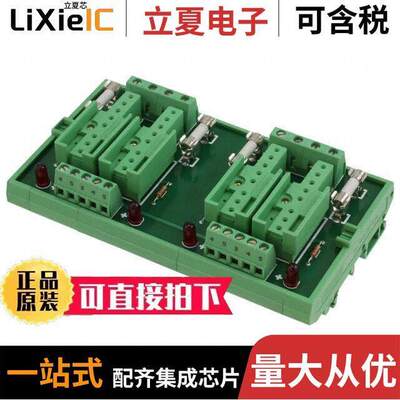 2282091继电器 〔I/O MODULE RA【 4 CHANNEL 〕