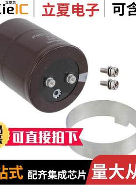 LQR2W472MSEJ电容 〔CAP ALUM 4700UF 20% 450V SCREW 〕