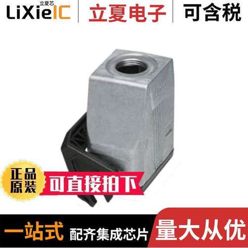 1412584连接器 〔CONN HOOD CPLNG BOTTOM SZB10 M20 〕