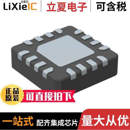 HMC345ALP3ETR射频 〔IC RF SWITCH SP4T 16QFN 〕