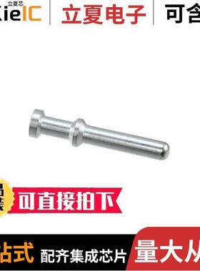 0936010420连接器 〔CONTACT H.D. CRIMP PIN 12AWG 〕