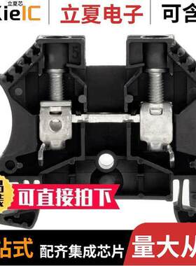 1020310000连接器 〔CONN TERM BLK FEED THRU 6-18 AWG 〕