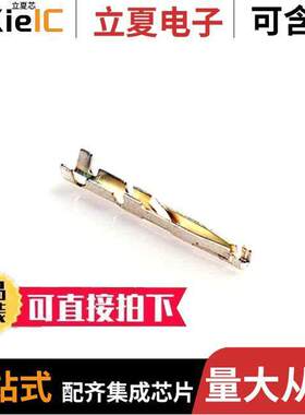 RP17-SC-122连接器 〔CONTACT SO【ET 24-30AWG CRIMP 〕