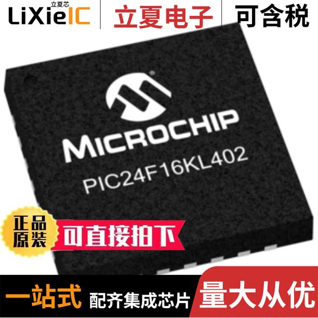 PIC24HJ64GP206AT-I/PT PIC24FJ64GA010-I/PF PIC24F16KL402-I/ML